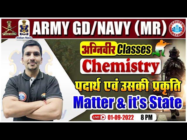 Matter & It's State in Chemistry | Agniveer Navy MR Science Classes | Army GD Science Classes #01