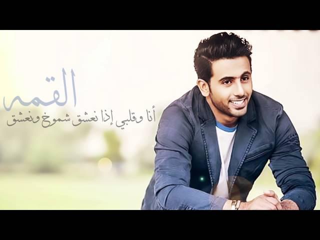 فؤاد عبد الواحد – تعلم (حصرياً) | 2016