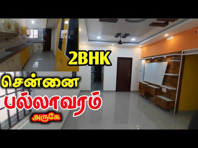 Pallavaram Nearest 2BHK||Individual Independent Home For Sale In Chennai||Full Interior Design