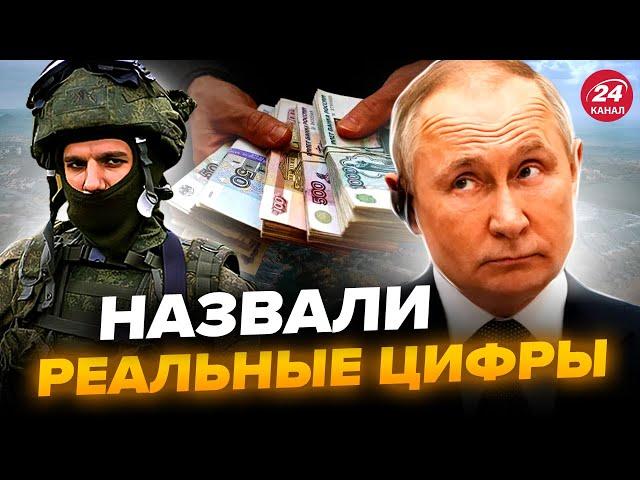 МИЛЛИОН за контракт? Сколько на самом деле Путин платит россиянам за участие в войне против Украины