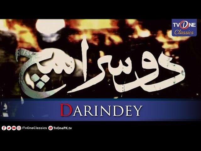 Doosra Sach Darinday Part 1 | TV One Classics Telefilm