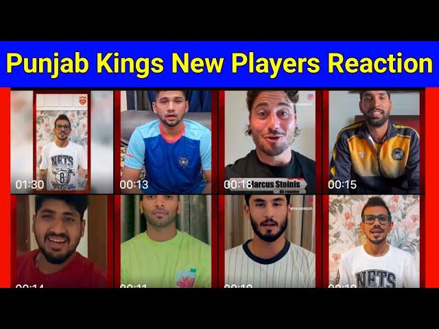 Punjab Kings Players Reaction Video | IPL Auction 2025 Players Reaction Video | Cricket With Raghu