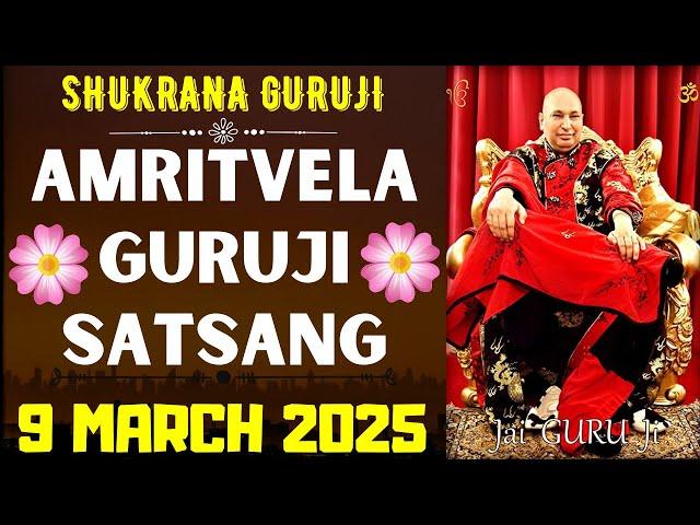 GURUJI AMRITVELA || 9 MARCH 2025 || SUNDAYJAI GURU JISHUKRANA GURUJI |GURUJI PARIVAAR LOVERS