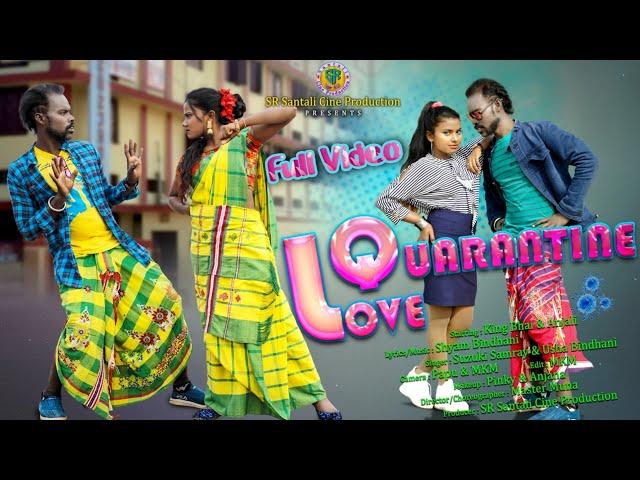 Quarantine Love Santali  Full Video || King bhai & Anjali Sardar ||New Santali Video 2021