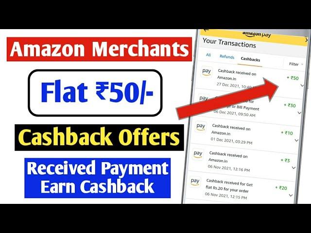 Amazon Marchant Flat Rs.50 Cachback Offer | Amazon Marchant Payment Accept offers | Amazon Offer