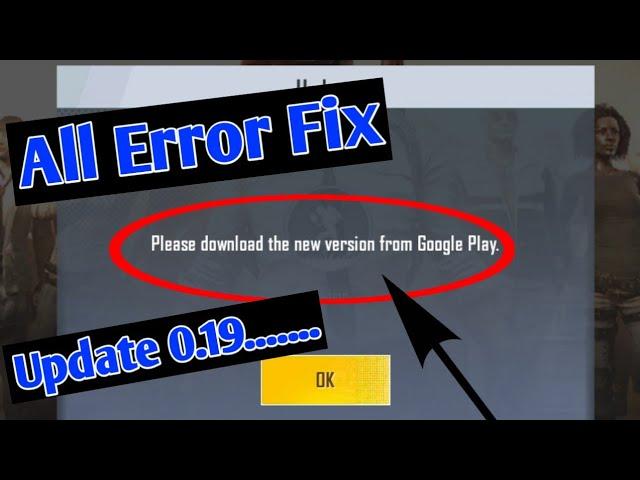 pubg mobile lite please download the new version from google play store update problem solve