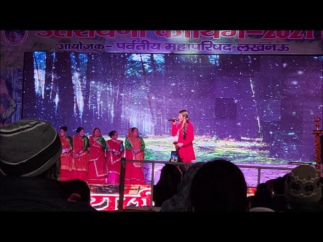 Asha Rawat ji sings at Parvatiya Mahaparishad's Uttarayini Kauthig Mela Lucknow