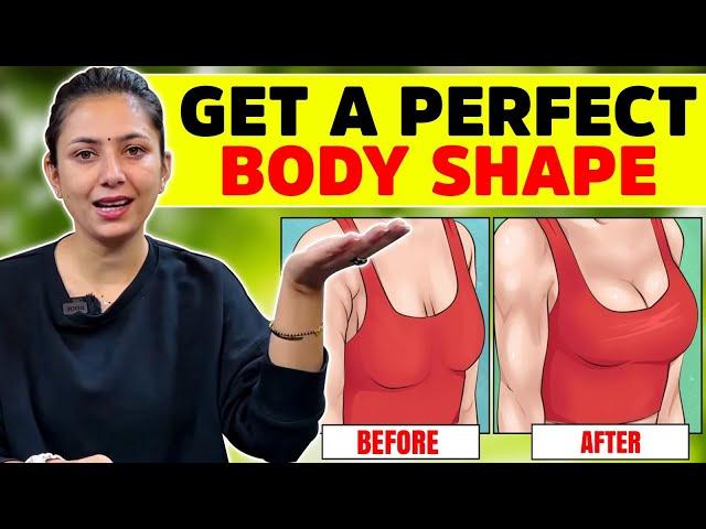 How to Get a Perfect Body Shape | Home Remedies | Upasana Ki Duniya