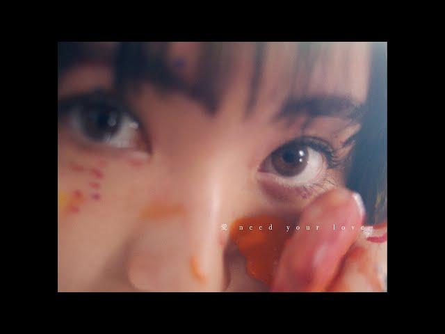 Ai Tomioka - Ai need your love (Music Video)