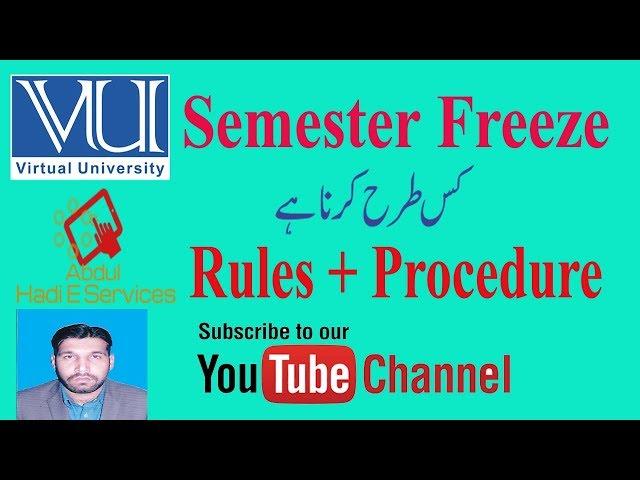 how to freeze semester  request in Virtual University | Rules Full Procedure in Urdu and Easy Way