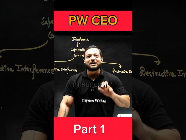 Pw CEO Banunga ft.Rj sir #physicswallah #shorts #rjsir #viralvideos