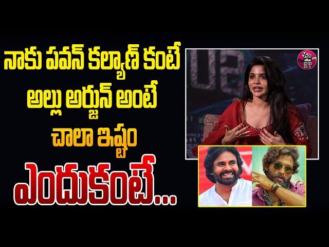 Actress Divyabharathi about Pawan Kalyan & Allu Arjun | Kingston Movie Review | Eha Entertainment