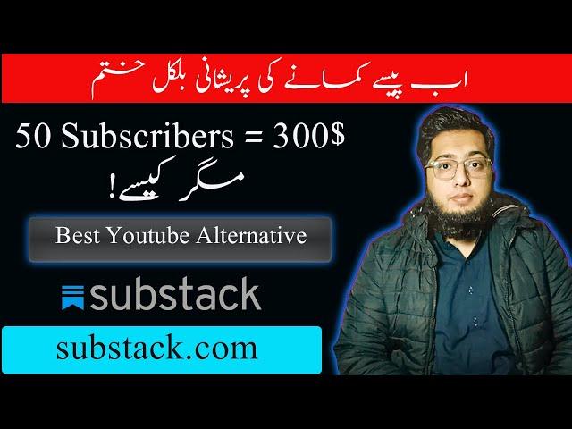 Get 50 Subscribers and Earn 250$ | Online Earning in Pakistan | Haroon Bin A Rehman