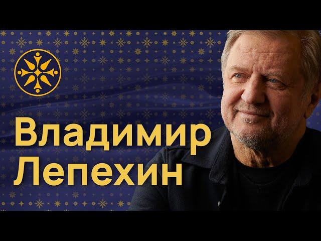 Гости Материка — Владимир Лепехин о государственной и национальной идеологии