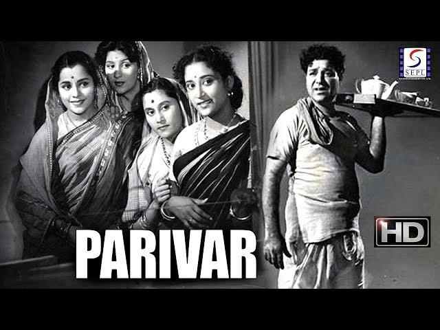 परिवार | Parivar | Super B&W Hit Movie | In Full HD