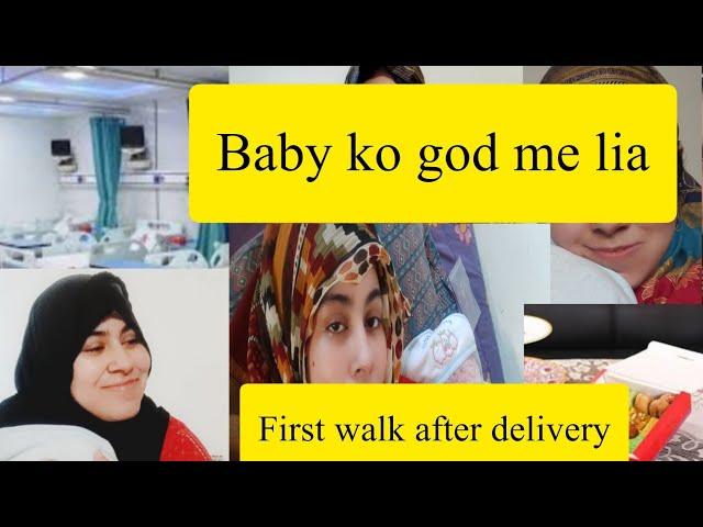 First Walk after delivery | Susraal se Sab Milne aye | Guriya ki duniya | #guriyakiduniya