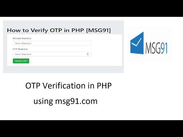 How to Verify OTP in PHP