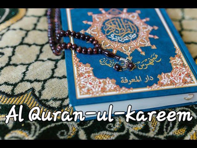 Quran tilawat Awais Quran Recitation 's broadcast