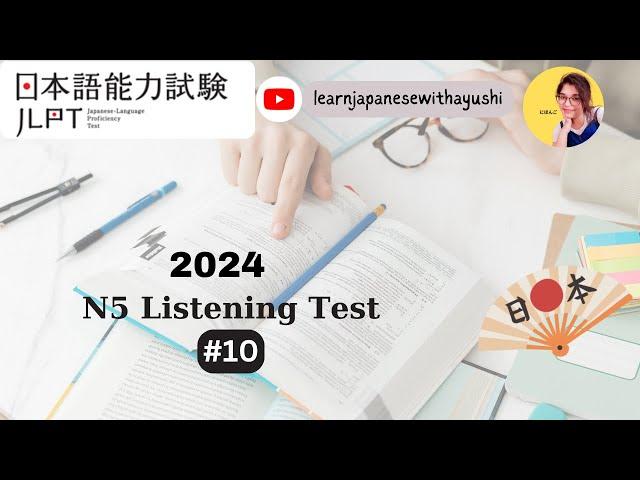 JLPT/ NAT N5 JAPANESE LISTENING PRACTICE TEST 2024 WITH ANSWERS