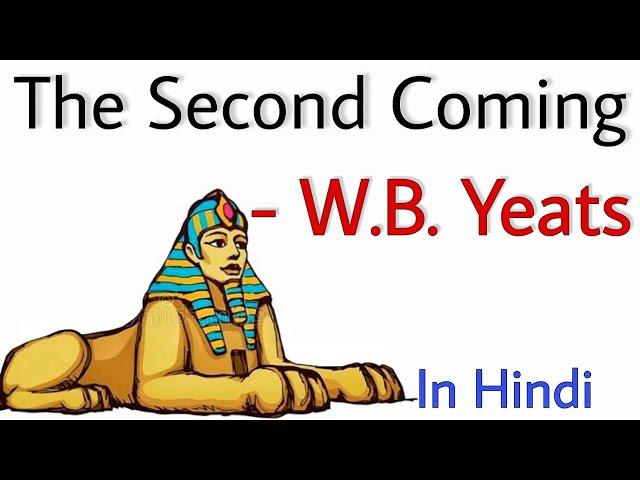 The Second Coming by William Butler Yeats Summary in Hindi