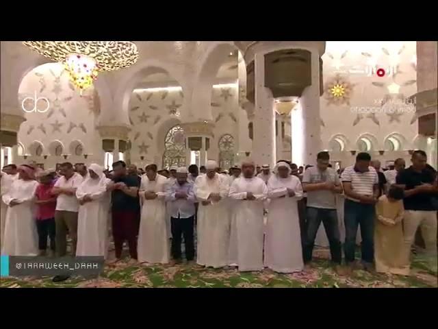 Salat Al-Taraweeh  (( Sheikh Idrees Abkar )) * 1437-Ramadan-16 \ 2016-6-20   *