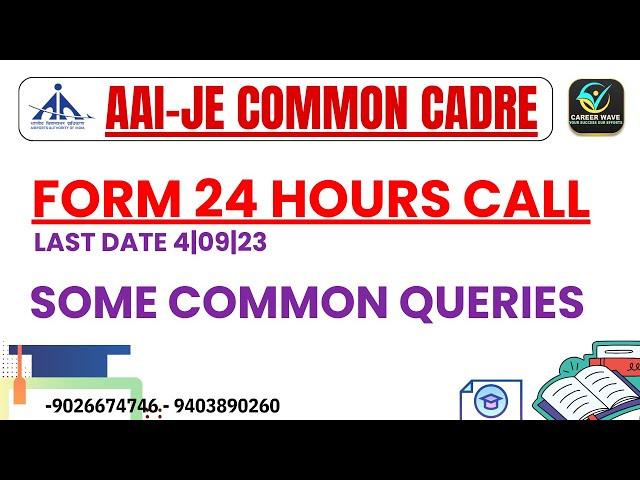 AAI JE 2023 COMMON CADRE: Apply Now! Last Day Tomorrow! Basic Queries Answered!