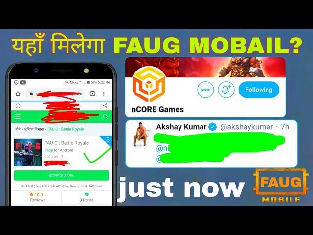 Download FAUG Game Apk File | Faug game Released | Fauji game download link | FAUG GAME DOWNLOAD