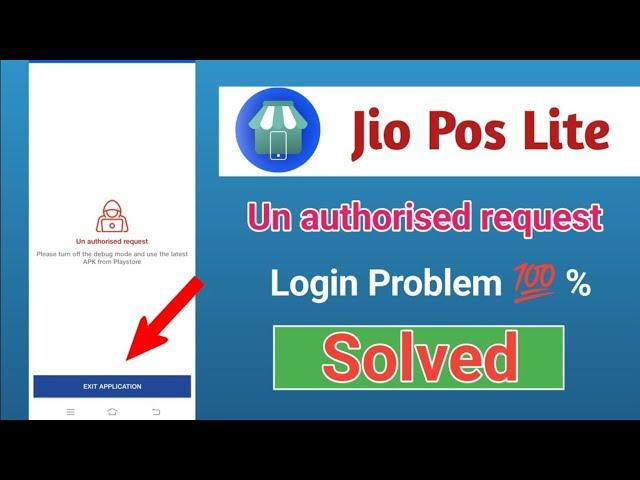 jio pos lite unauthorized request problem || jio pos lite problem || Virendra tech official 2.0