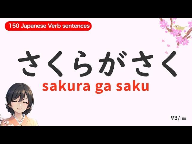 150 Japanese Verb sentences.: You can learn it completely in 50 minutes. #learnjapanese #kanj