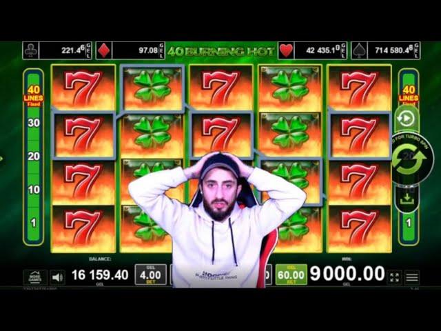 40 BURNING HOT - 500₾ დან 25,000₾ მდე !! და გამაზული 120,000₾+ 7