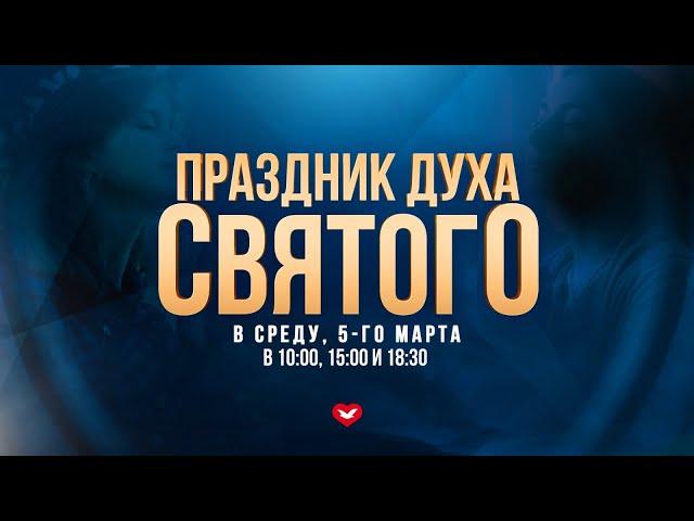 Библейское изучение в 18:30 - Среда 05.03.2025 (Moldova)