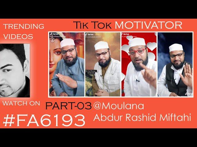 Abdur Rashid Miftahi_Motivational Videos Part 03 - Tik Tok #62  (#FA6193)