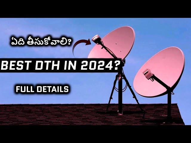 What is the best DTH in 2024? || Full details || In Telugu