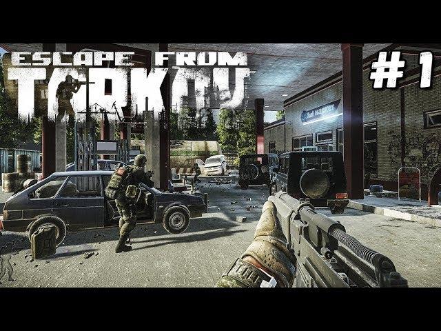 ВЫЖИВАНИЕ В ESCAPE FROM TARKOV#1. ВПЕРВЫЕ ИГРАЮ В ТАРКОВ