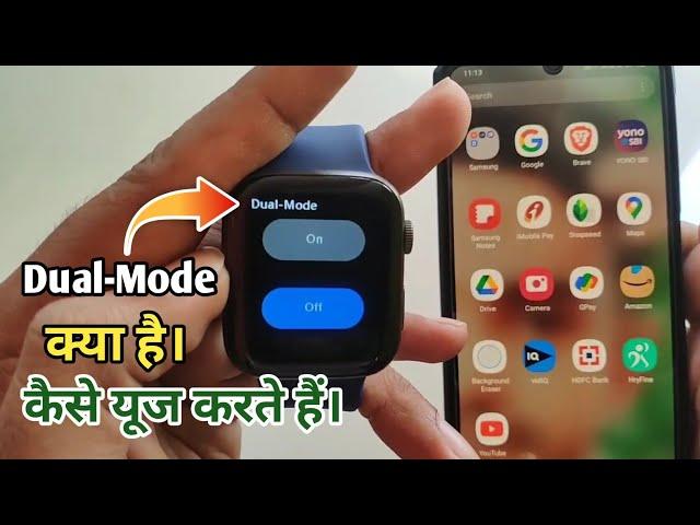 Dual mode in smartwatch|cannot operat without phone, Hryfine