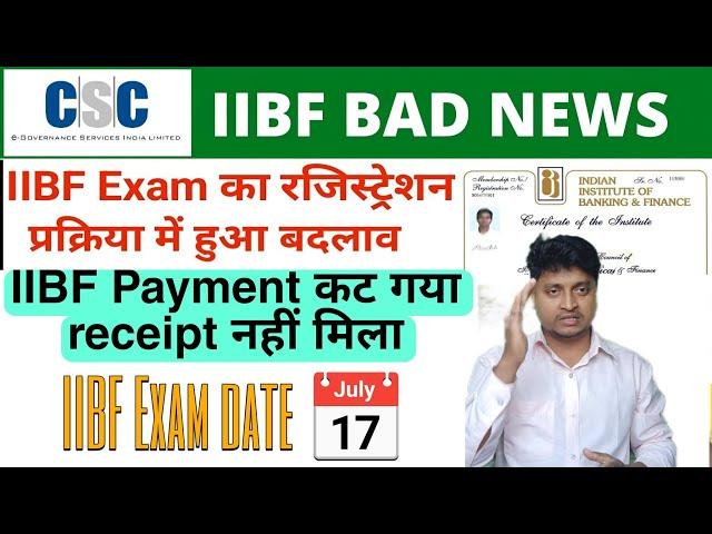 IIBF New Registration ProcessHow To Apply For IIBF Training Before Exam | IIBF Payment Failed
