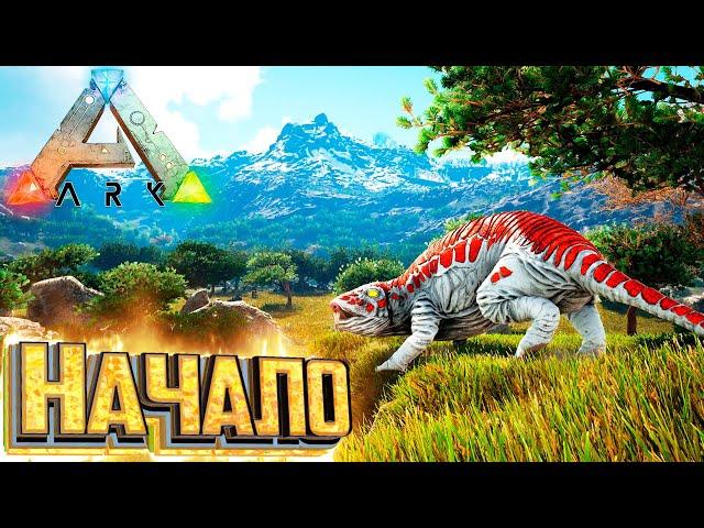 Новый мод ARK Supreme - Новое Выживание в ARK Survival Evolved