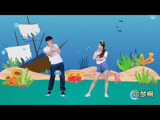 天天练舞功：热门舞蹈《海草舞 Seaweed Dance》魔性舞蹈