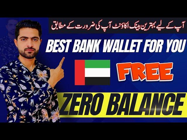 Which Digital Wallet is Best Foryou? || Free ATM Cards & Zero Balance Accounts in UAE