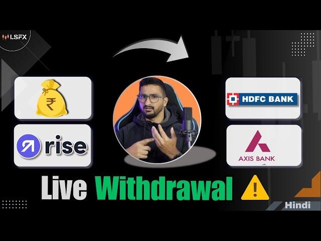 How to Safely Transfer Funds from Rise to an Indian Local Bank Account || Explained in Hindi