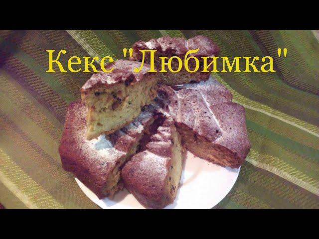 Добрые советы /вкусняшки/# КексЛюбимка