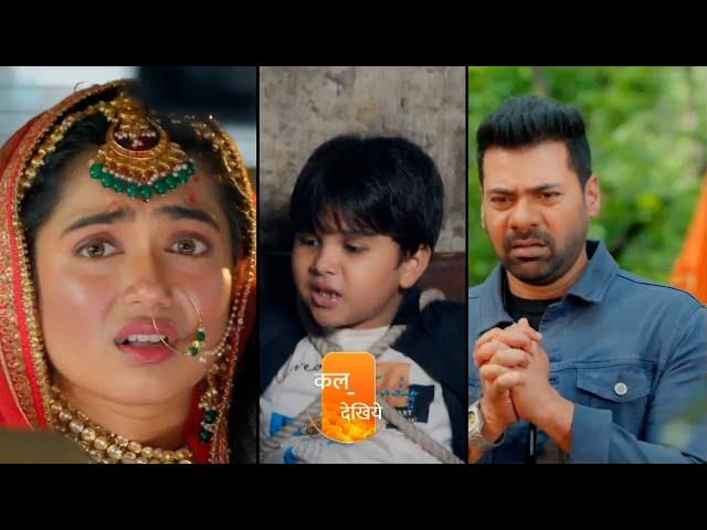 Pyar Ka Pehla Naam Radha Mohan Serial Update:Yug ने चुना Manan को दीवार में,Mohan मिल पाएगा बेटे से