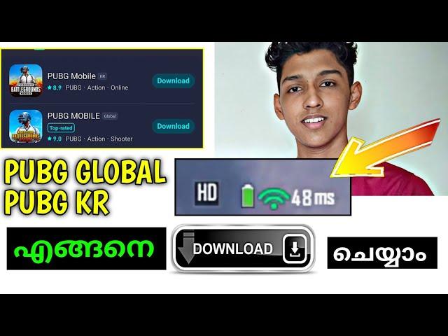 40MS ൽ കളിക്കാം  how to download pubg global malayalam | Pubg Global Download Malayalam Pubg Global