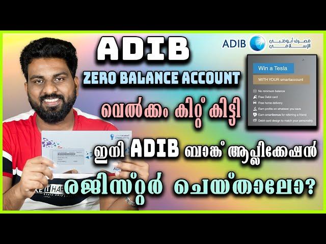 ADIB ZERO BALANCE ACCOUNT | BANK APPLICATION REGISTRATION | വെൽക്കം കിറ്റ് കിട്ടി  #ADIBZEROBALANCE