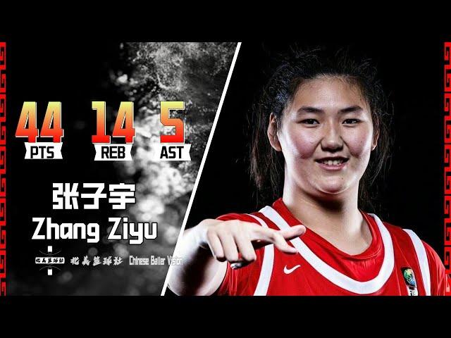 Zhang Ziyu 44pts,14reb,5ast, 59EFF!!! | China VS Japan | FIBA U18 Women's Asia Cup | Jun 26,2024