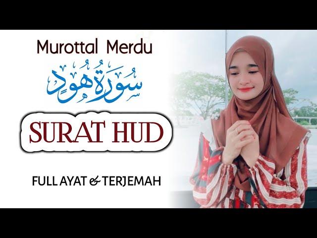 Murottal Merdu️ SURAT HUD - Ustzh. Kuntriksi Ellail FULL AYAT DAN TERJEMAH