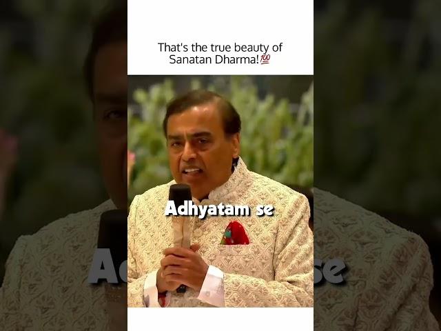 Mukesh Ambani Learnings From Sanatan Dharma #mukeshambani