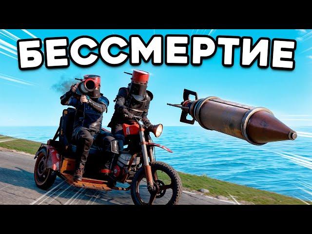 Лучший способ выживания в Rust / Раст