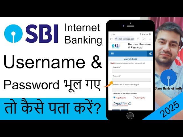 SBI Internet Banking User Id And Password Forgot | How To Reset SBI Net Banking Password By ATM Card