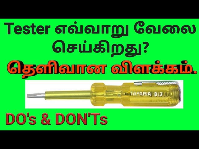 How Neon tester screwdriver works in tamil | Voltage tester | Gen infopedia